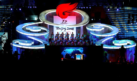 组图：2008年北京奥运会火炬发布仪式 五光十色世纪坛